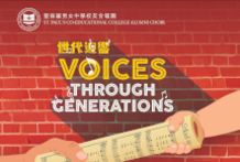 SPCC Alumni Choir Voices Through Generations - April 2026