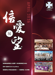 Newsletter 202604 Flipbook