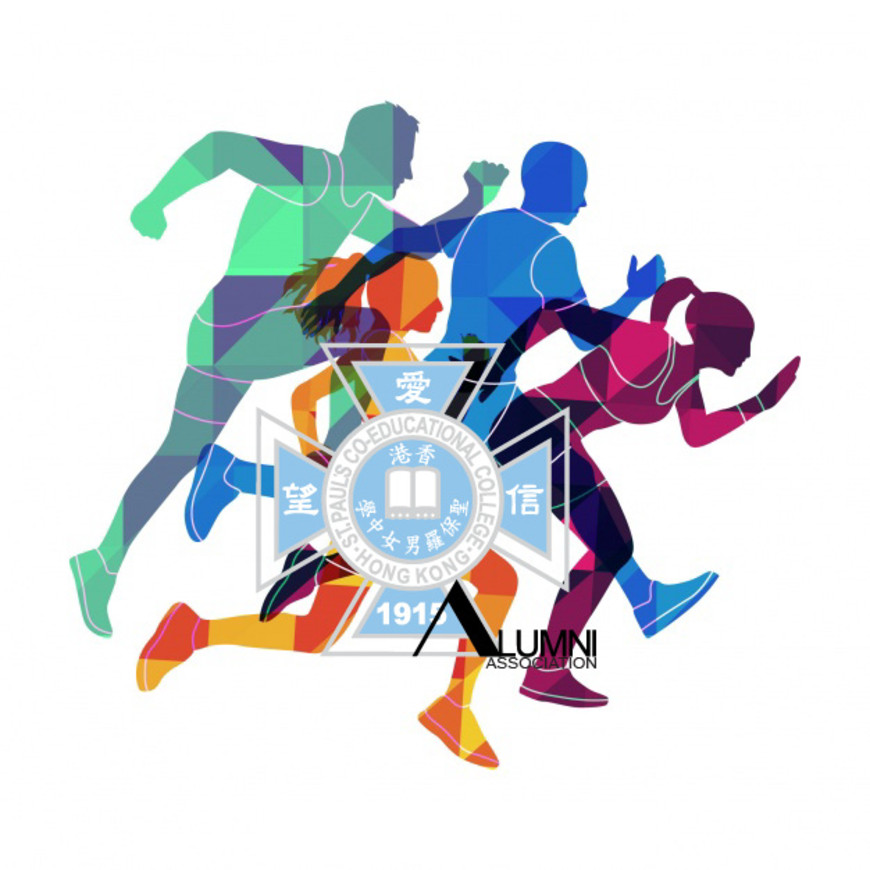 SPCCAA Runners’ Team 2018